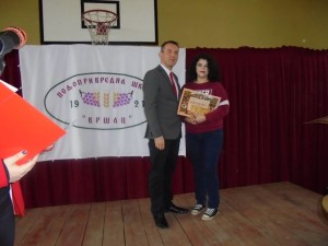 Сабина