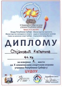 спорт