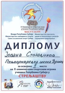 спорт2